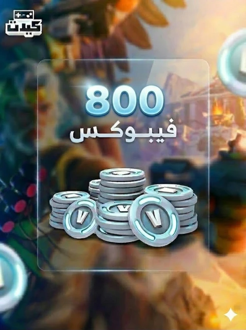 800 فيبوكس
