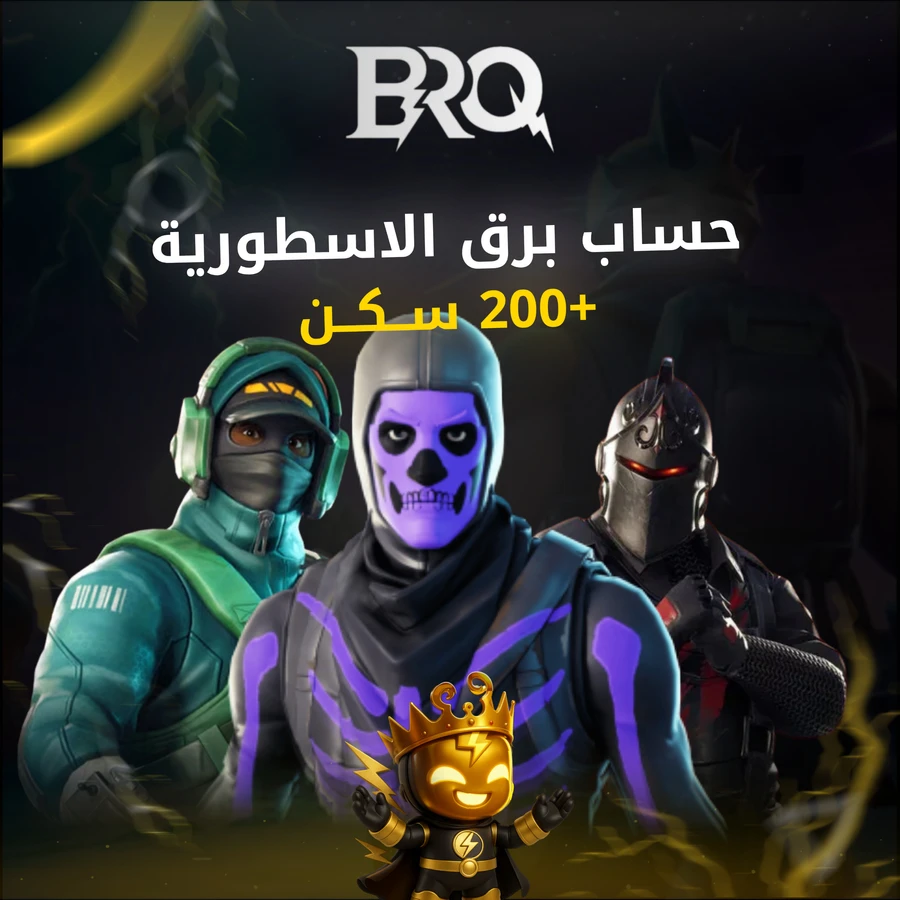 200+سكن اساسي