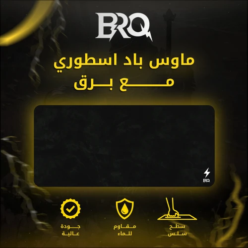 ماوس باد 900X400X4MM DARK