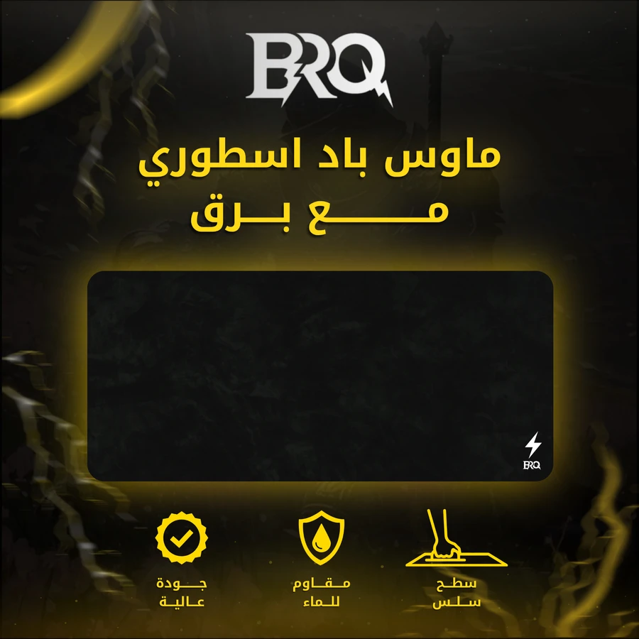 ماوس باد 900X400X4MM DARK