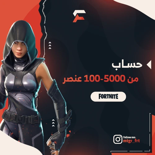 من100-5000 عنصر