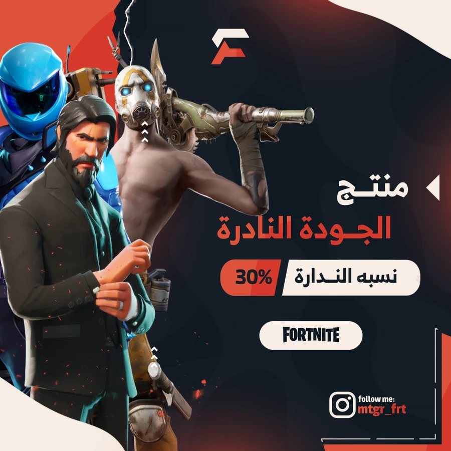 ضمان نادر30%