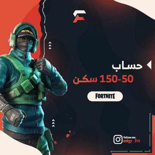 من 50-150سكن