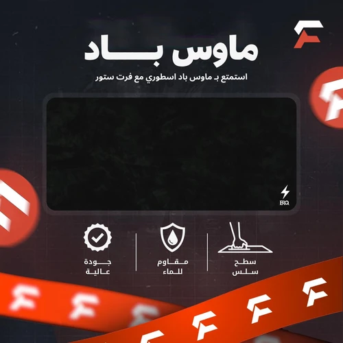 ماوس باد فرت 900X400X4MM DARK