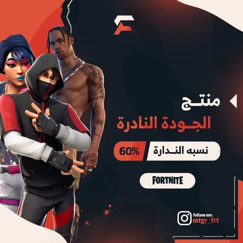 ضمان نادر 60%