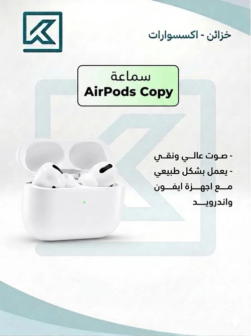 🎧 AirPods Pro (الجيل الثاني) – النسخة الأمريكية 🇺🇸