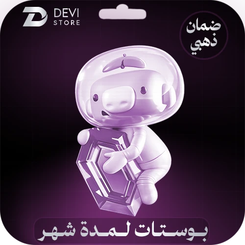 14 بوست