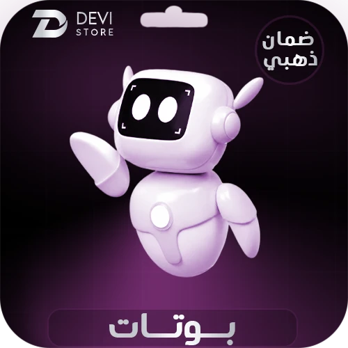 بوت الريأكشن