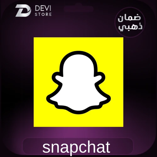سناب بلس 3 اشهر