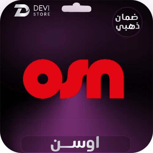 ملف OSN شهر