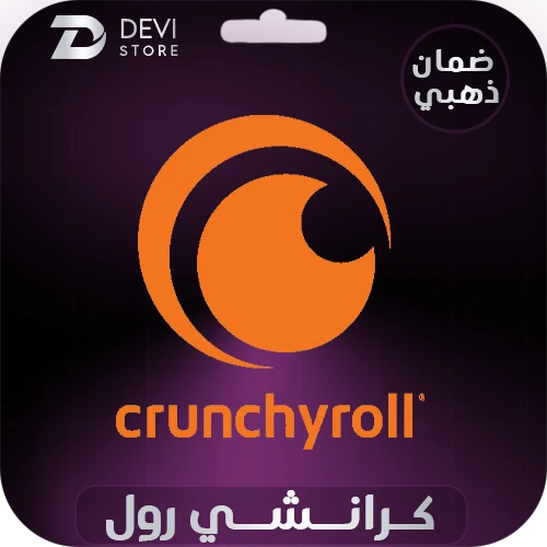 كرانشي رول ملف شهر