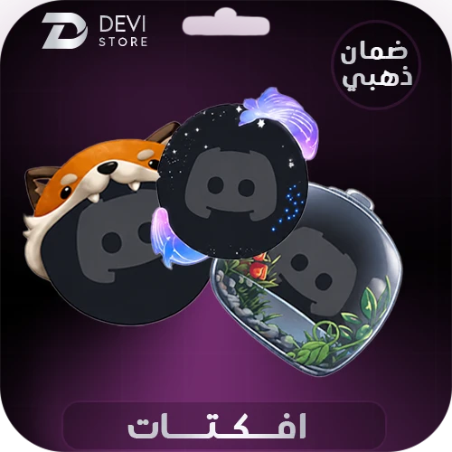 افكتات