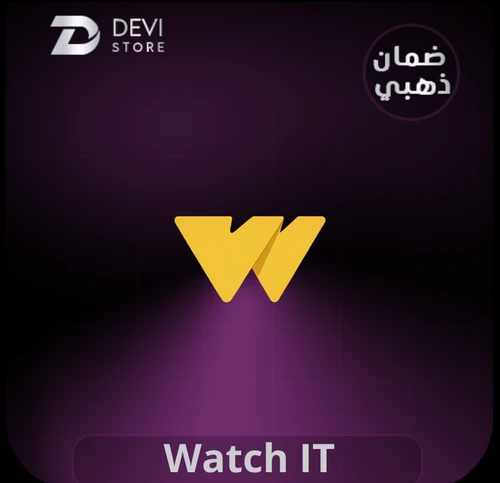 ملف شهر Watch it
