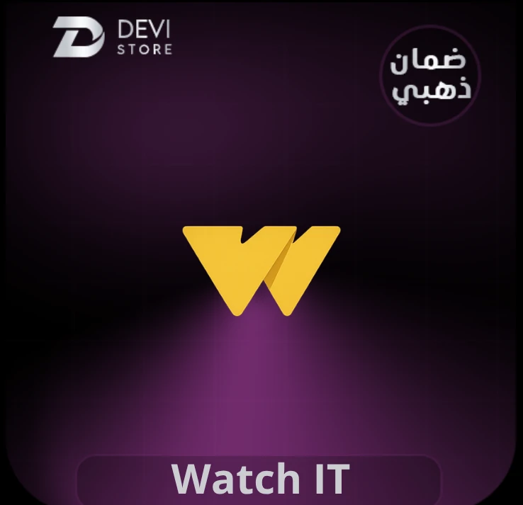 ملف شهر Watch it