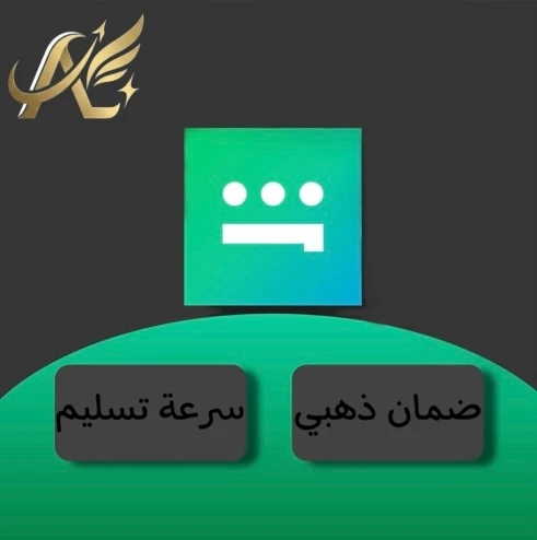 اشتراك شاهد vip ( ملف خاص )