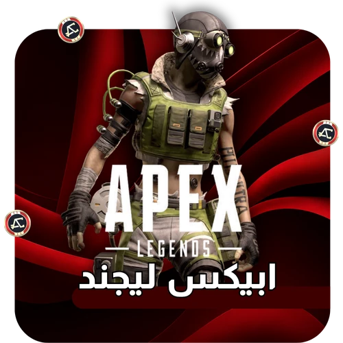 APEX