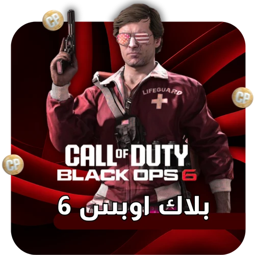 bo6 - بلاك اوبس 6