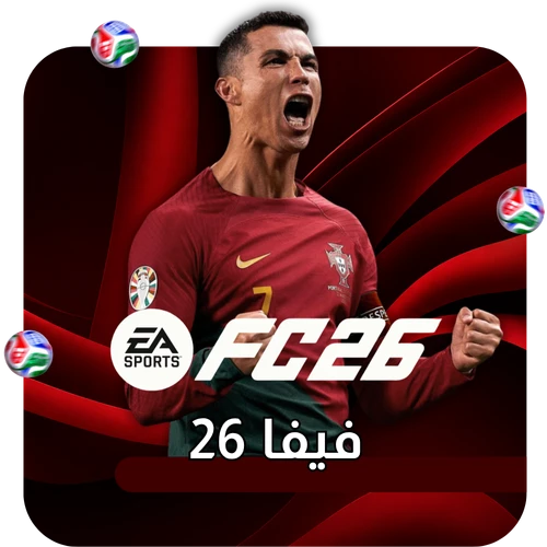 سكربت فيفا 26 الاحترافي |FC26