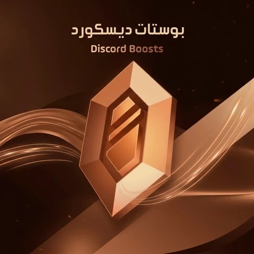 2 بوست شهر