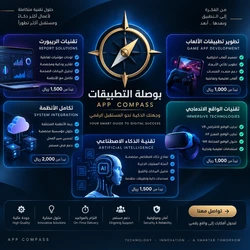 بوصلة التصميم
